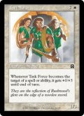 特別工作班/Task Force (MMQ)【英語FOIL特集】