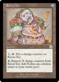 カイレンのオモチャ/Kyren Toy (MMQ)【英語FOIL特集】