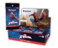 【予約】『マーベル スパイダーマン』プレイ・ブースター　日本語1BOX【９月１７日迄】
