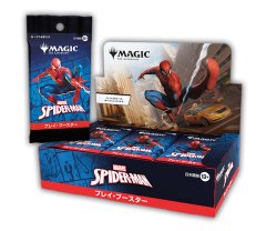 画像1: 【予約】『マーベル スパイダーマン』プレイ・ブースター　日本語1BOX【９月１７日迄】