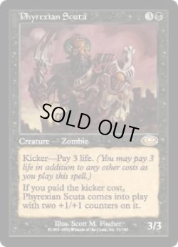 画像1: ファイレクシアの盾持ち/Phyrexian Scuta (PLS)【英語FOIL特集】