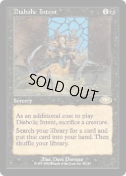 画像1: 悪魔の意図/Diabolic Intent (PLS)《Foil》