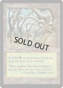画像1: ガイアの揺籃の地/Gaea's Cradle (USG)【日本語版】【POOR】