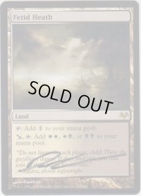 悪臭の荒野/Fetid Heath (EVE)【サインド】