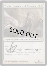 スレイベンの守護者、サリア/Thalia, Guardian of Thraben (DKA)【サインド】