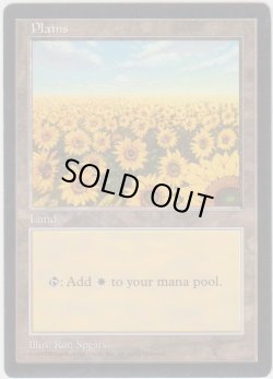 画像1: 平地/Plains (APAC Land 赤)【HPLD】