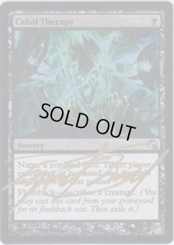 画像1: 陰謀団式療法/Cabal Therapy (PD3)【サインド】