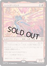 スパイダーパンク/Spider-Punk (SPM)