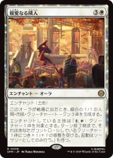 親愛なる隣人/Friendly Neighborhood (SPM)