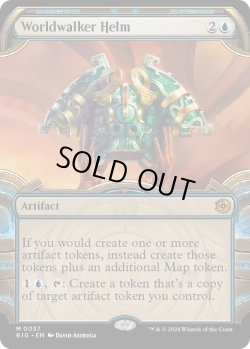 画像1: 世界歩きの兜/Worldwalker Helm (BIG) 【ショーケース版】《Foil》