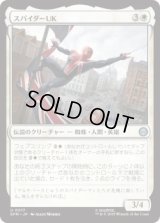 スパイダーUK/Spider-UK (SPM)《Foil》