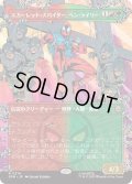スカーレット・スパイダー、ベン・ライリー/Scarlet Spider, Ben Reilly (SPM)【特殊アート版】