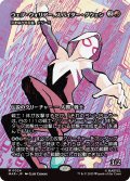 ウェブ・ウォリアー、スパイダー・グウェン/Spider-Gwen, Web-Warrior (MAR)