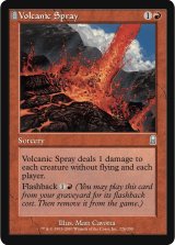 溶岩の飛散/Volcanic Spray (ODY)《Foil》