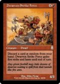 ドワーフ打撃部隊/Dwarven Strike Force (ODY)《Foil》