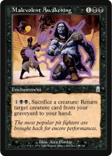 邪悪な覚醒/Malevolent Awakening (ODY)《Foil》