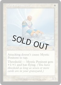秘教の改悛者/Mystic Penitent (ODY)《Foil》