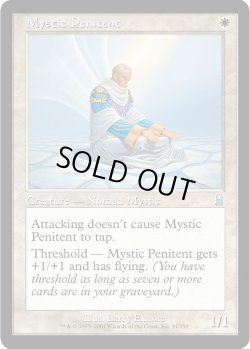画像1: 秘教の改悛者/Mystic Penitent (ODY)《Foil》