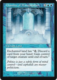 操作室/Chamber of Manipulation (ODY)《Foil》