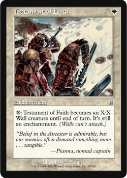 画像1: 信仰の証/Testament of Faith (ODY)《Foil》