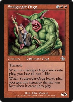画像1: 魂喰らいのオーグ/Soulgorger Orgg (JUD)《Foil》