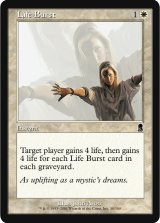 生命の噴出/Life Burst (ODY)《Foil》