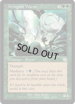 画像1: 尊大なワーム/Arrogant Wurm (TOR)《Foil》