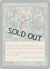 クローサの旅人/Krosan Wayfarer (JUD)《Foil》
