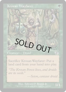 画像1: クローサの旅人/Krosan Wayfarer (JUD)《Foil》