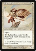 ティーロ大隊長/Major Teroh (TOR)《Foil》