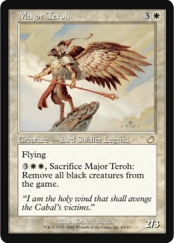 画像1: ティーロ大隊長/Major Teroh (TOR)《Foil》
