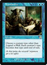 標準化/Standardize (ONS)《Foil》