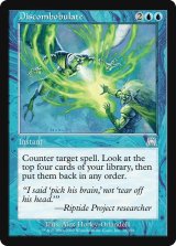 まごつき/Discombobulate (ONS)《Foil》