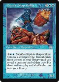 激浪の多相の戦士/Riptide Shapeshifter (ONS)《Foil》