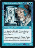 激浪の年代学者/Riptide Chronologist (ONS)《Foil》