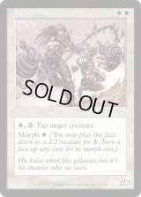 鞭縄使い/Whipcorder (ONS)《Foil》