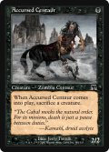 呪われたケンタウルス/Accursed Centaur (ONS)《Foil》