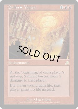 画像1: 硫黄の渦/Sulfuric Vortex (SCG)《Foil》