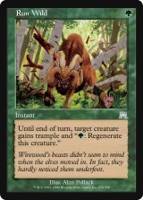 野放し/Run Wild (ONS)《Foil》