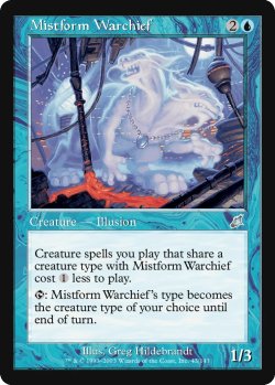 画像1: 霧衣の戦長/Mistform Warchief (SCG)《Foil》