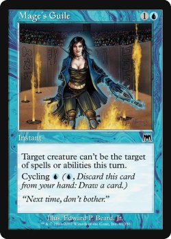 画像1: 魔道士の悪知恵/Mage's Guile (ONS)《Foil》