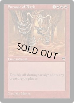 画像1: ラースの灼熱洞/Furnace of Rath (TMP)