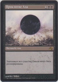 滅び/Damnation 【Ver.2】 (PLC)【他言語特集】