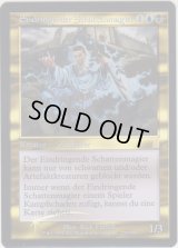 影魔道士の浸透者/Shadowmage Infiltrator (ODY)《Foil》【他言語特集】