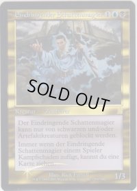 影魔道士の浸透者/Shadowmage Infiltrator (ODY)《Foil》【他言語特集】