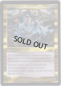 画像1: 影魔道士の浸透者/Shadowmage Infiltrator (ODY)《Foil》【他言語特集】