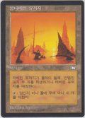 焦土/Scorched Ruins (WTH)【他言語特集】