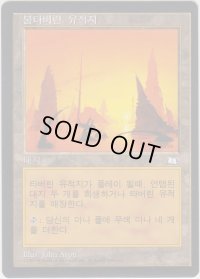 焦土/Scorched Ruins (WTH)【他言語特集】