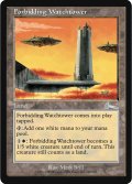 近づきがたい監視塔/Forbidding Watchtower (ULG)《Foil》