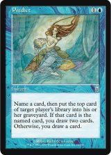 予報/Predict (ODY)《Foil》